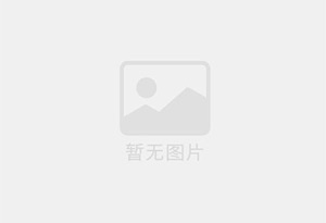 梅河口防水补漏公司的电话号码是多少？